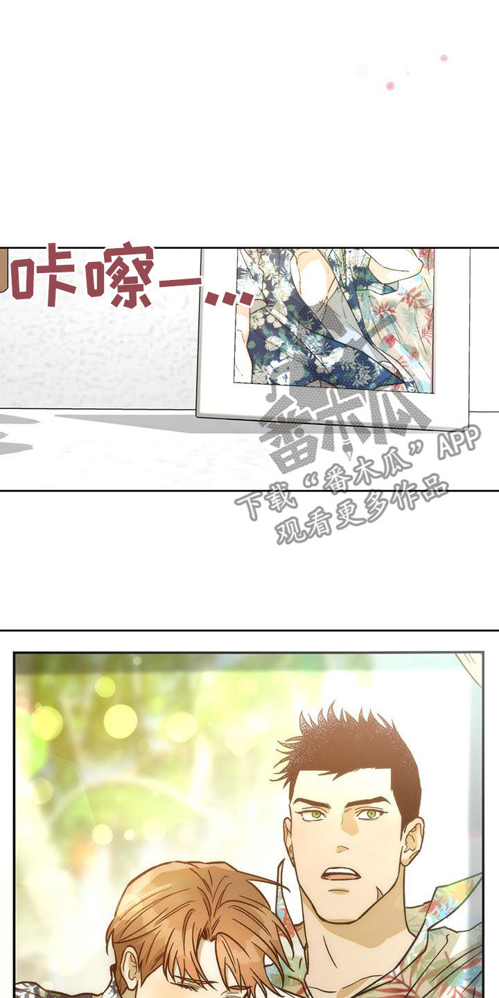 夜的奖励 第185话 第22页