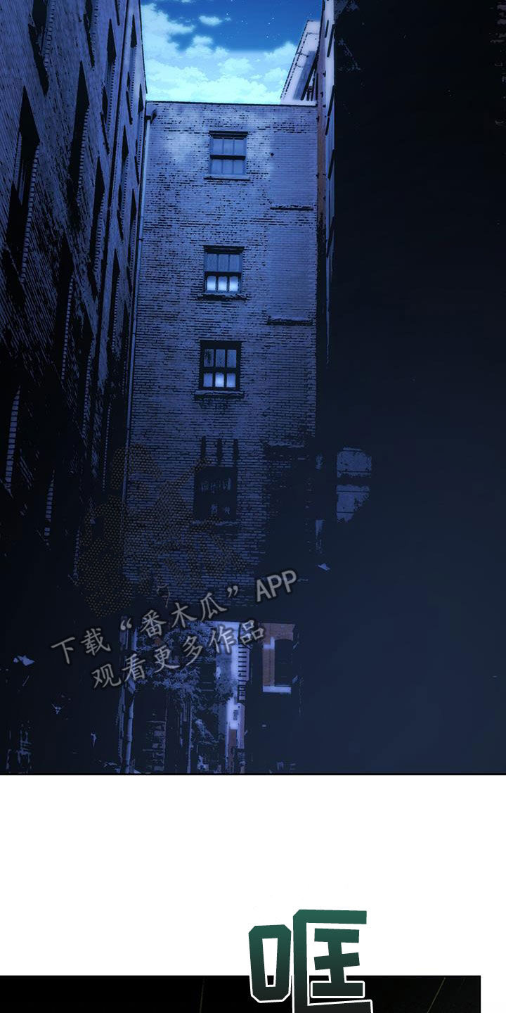 夜的奖励 第185话 第24页
