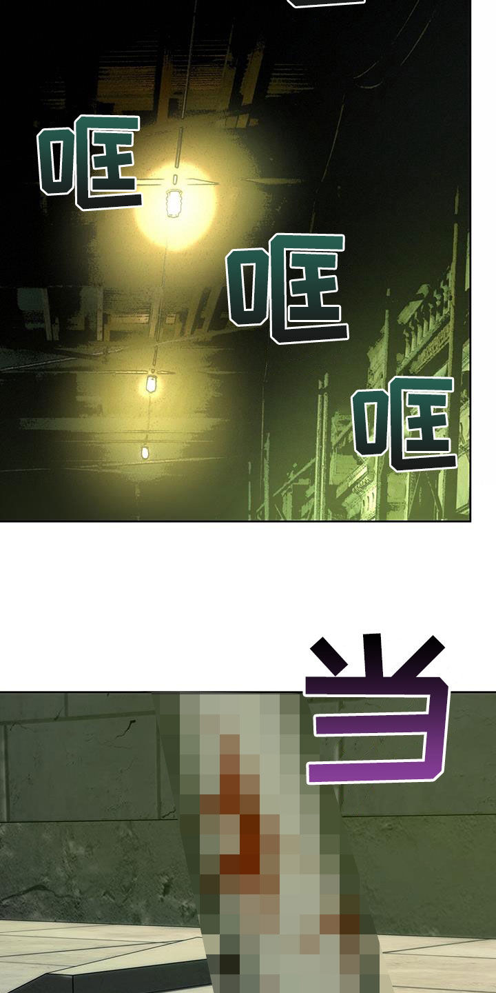 夜的奖励 第185话 第25页