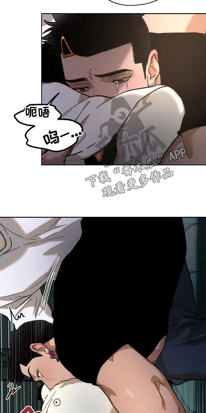 夜的奖励 第185话 第5页