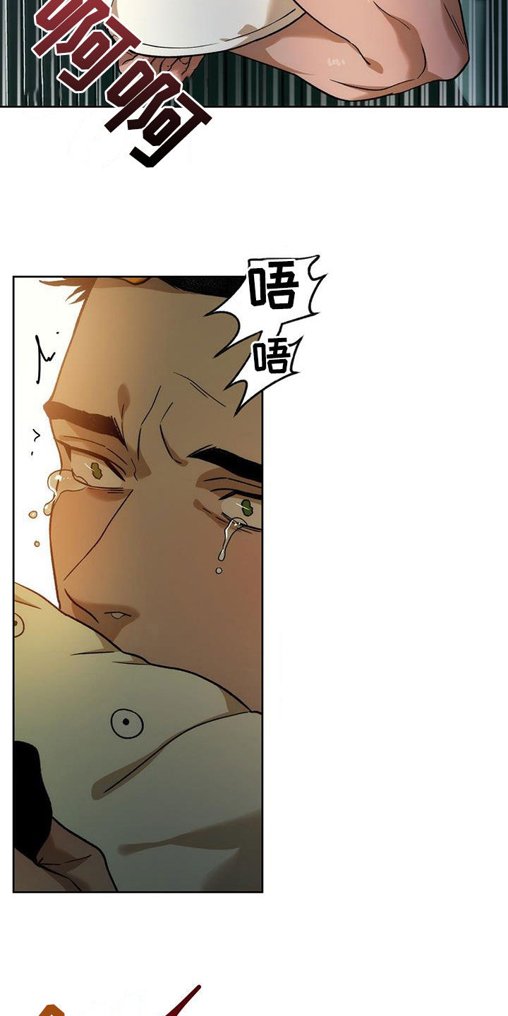 夜的奖励 第185话 第6页