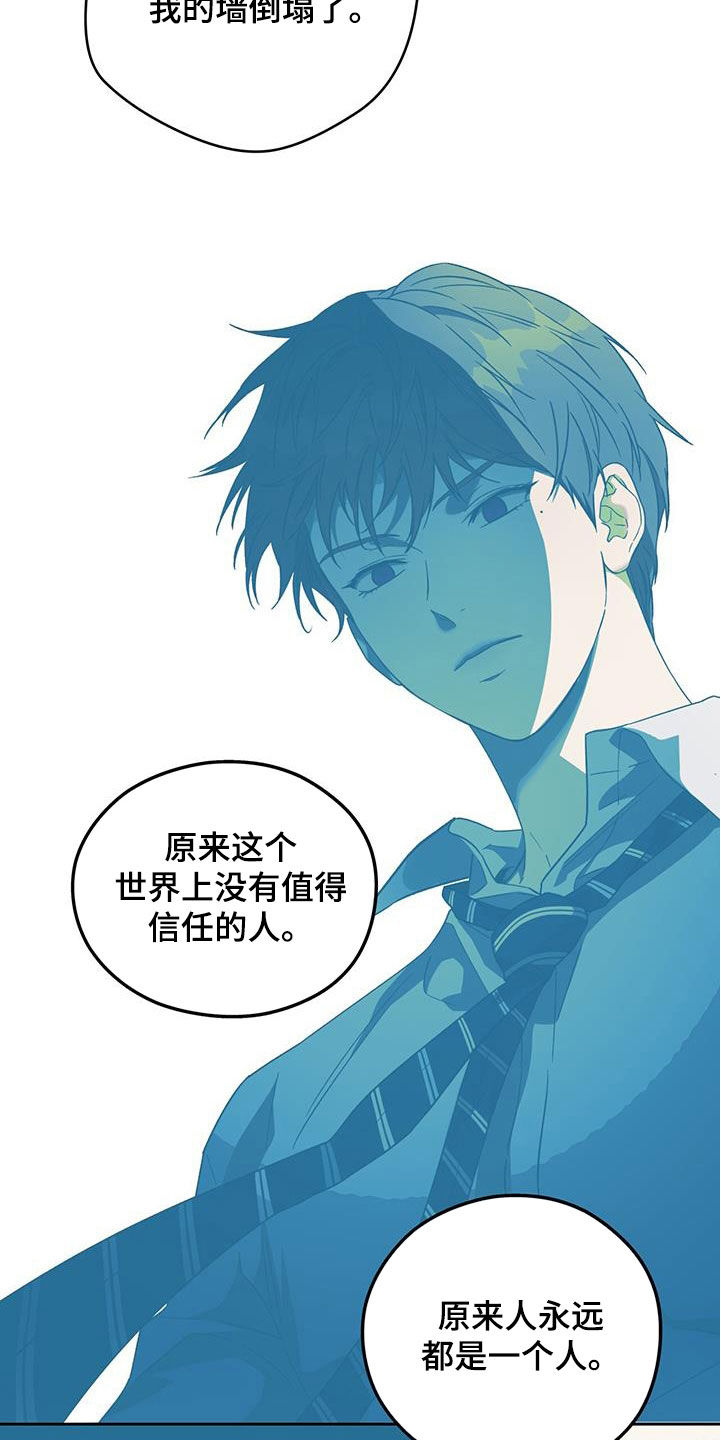 夜的奖励 第177话 第4页