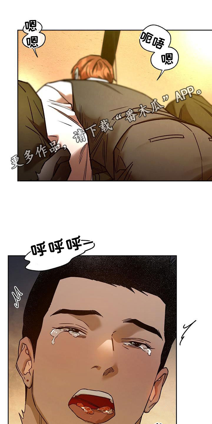 夜的奖励 第175话 第1页
