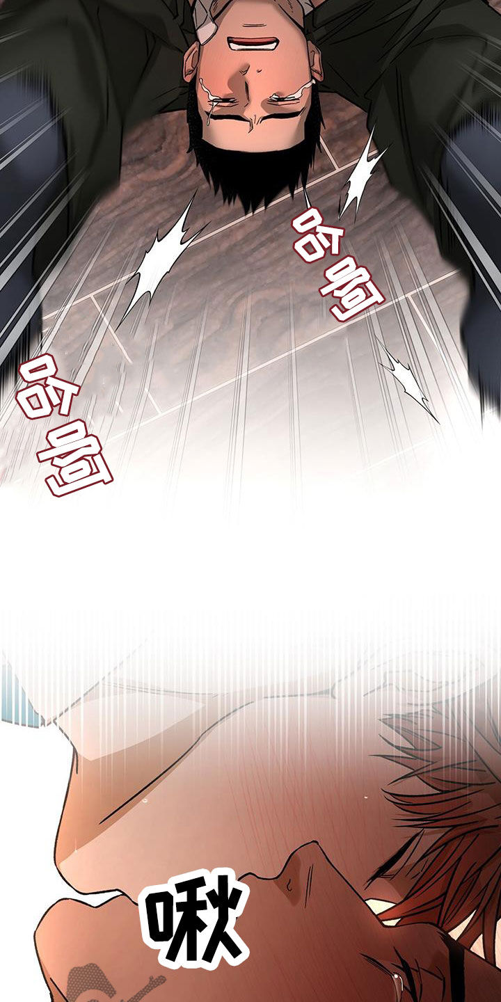 夜的奖励 第175话 第25页