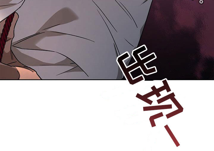 夜的奖励 第175话 第40页