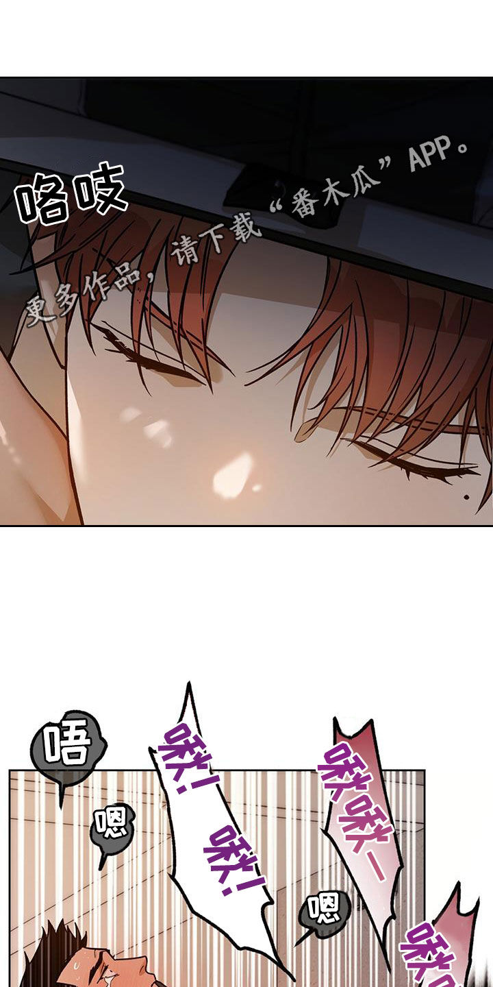 夜的奖励 第174话 第1页