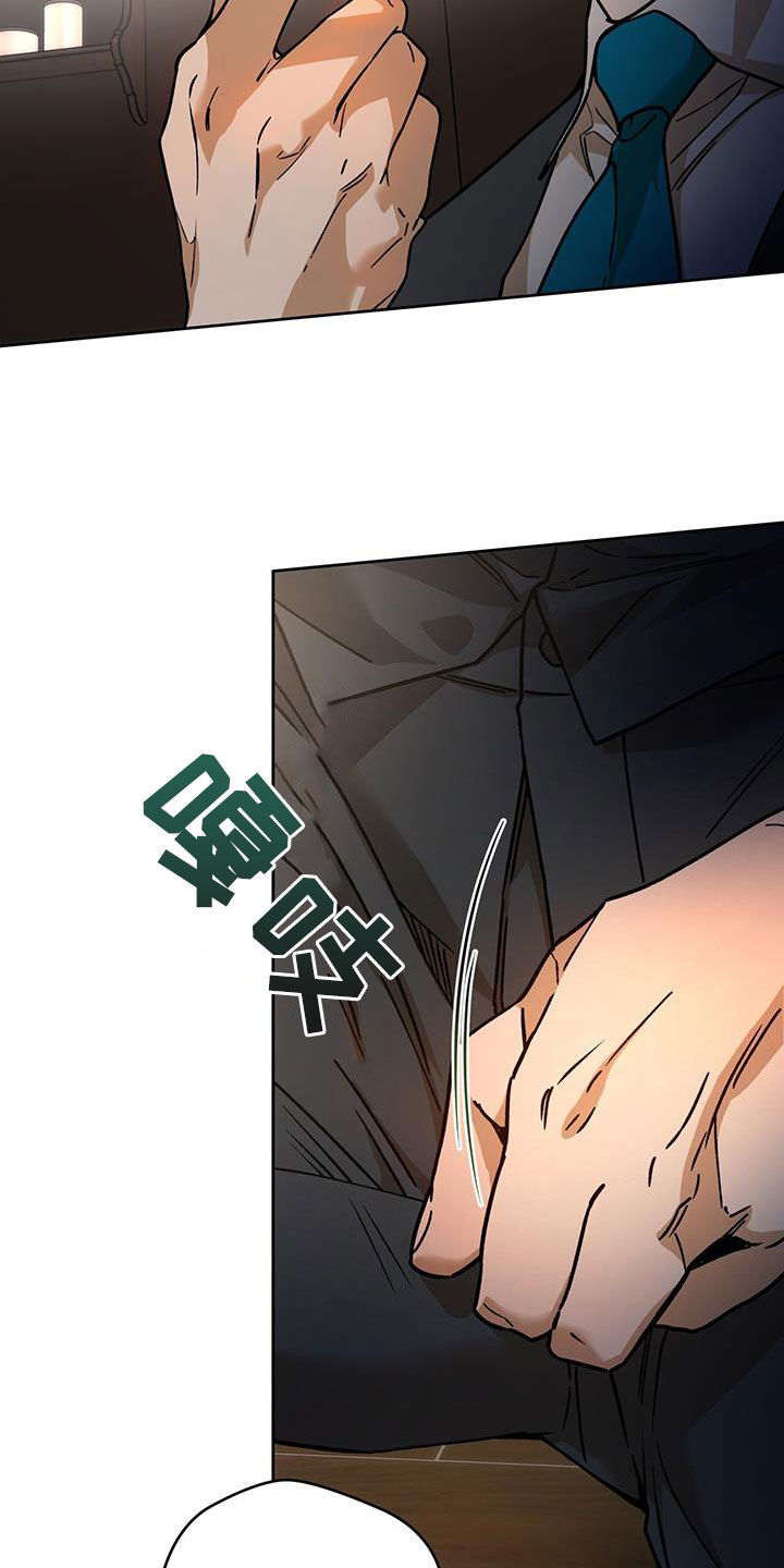 夜的奖励 第174话 第22页