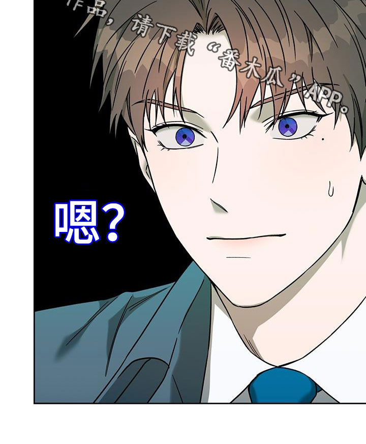 夜的奖励 第170话 第30页