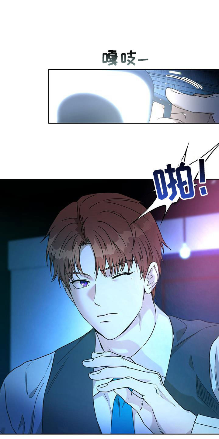 夜的奖励 第170话 第7页
