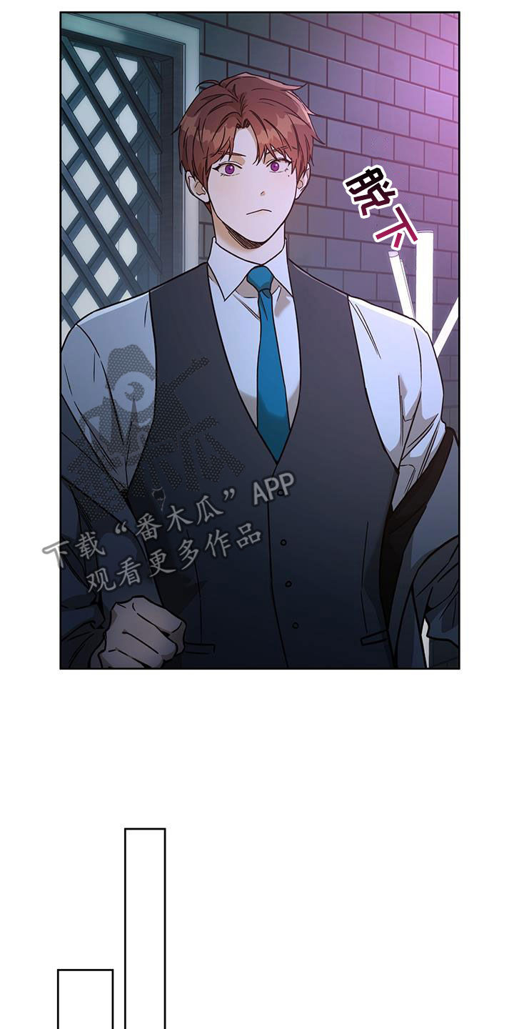 夜的奖励 第169话 第13页