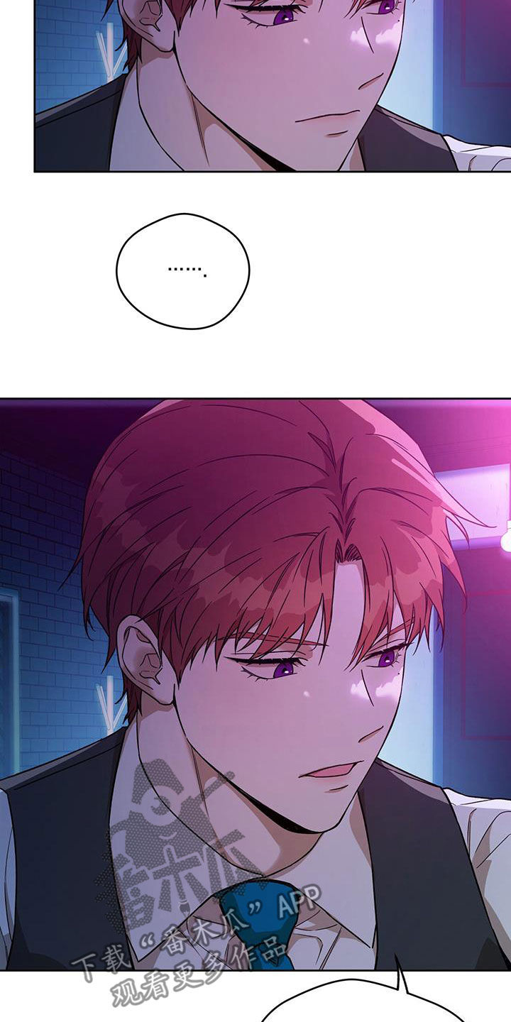 夜的奖励 第169话 第18页
