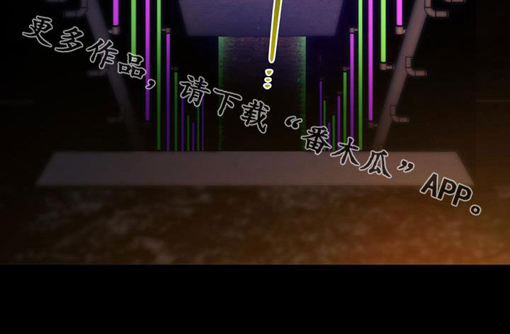 夜的奖励 第168话 第31页
