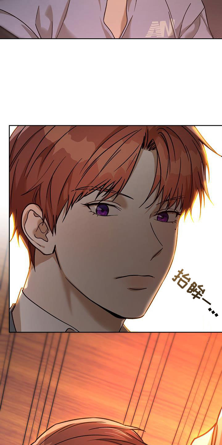 夜的奖励 第165话 第14页