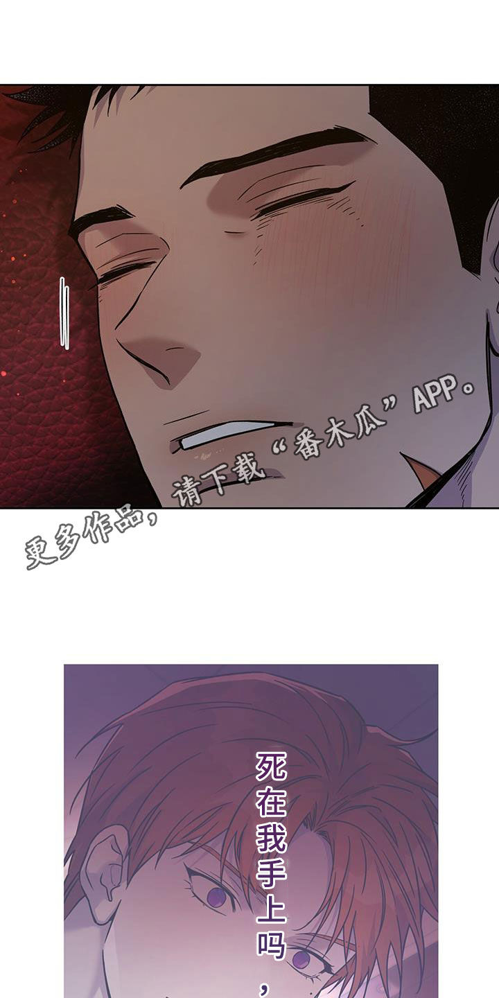 夜的奖励 第161话 第1页