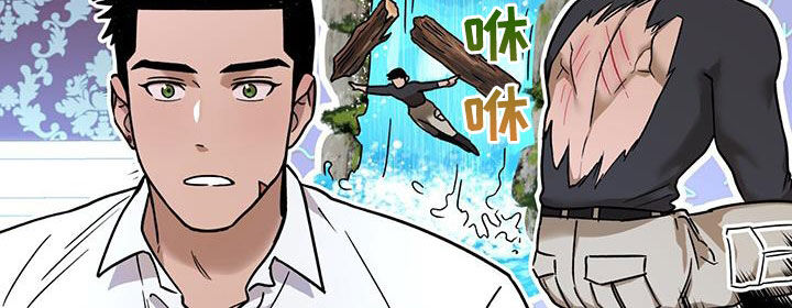 夜的奖励 第161话 第12页