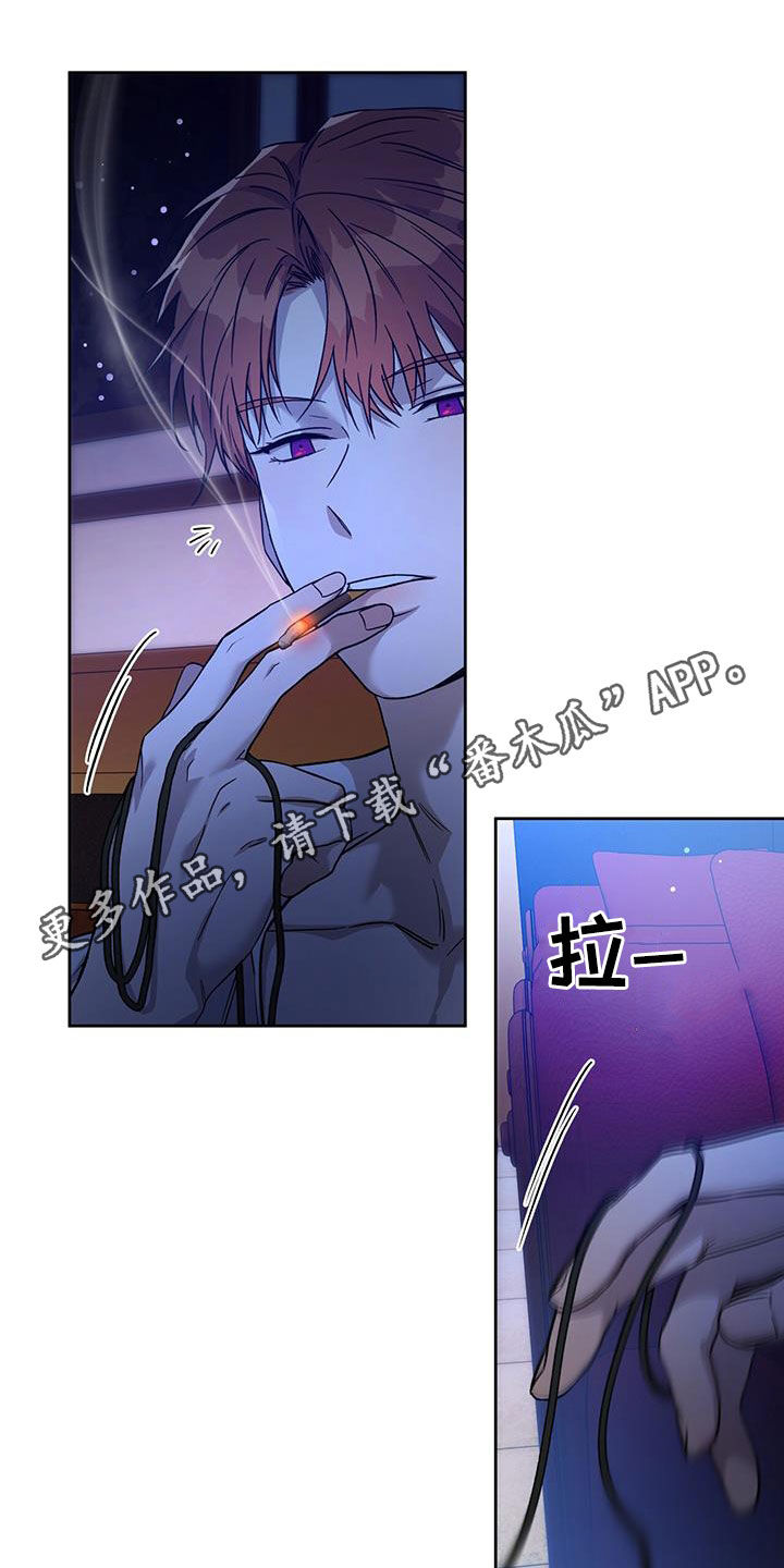 夜的奖励 第159话 第1页