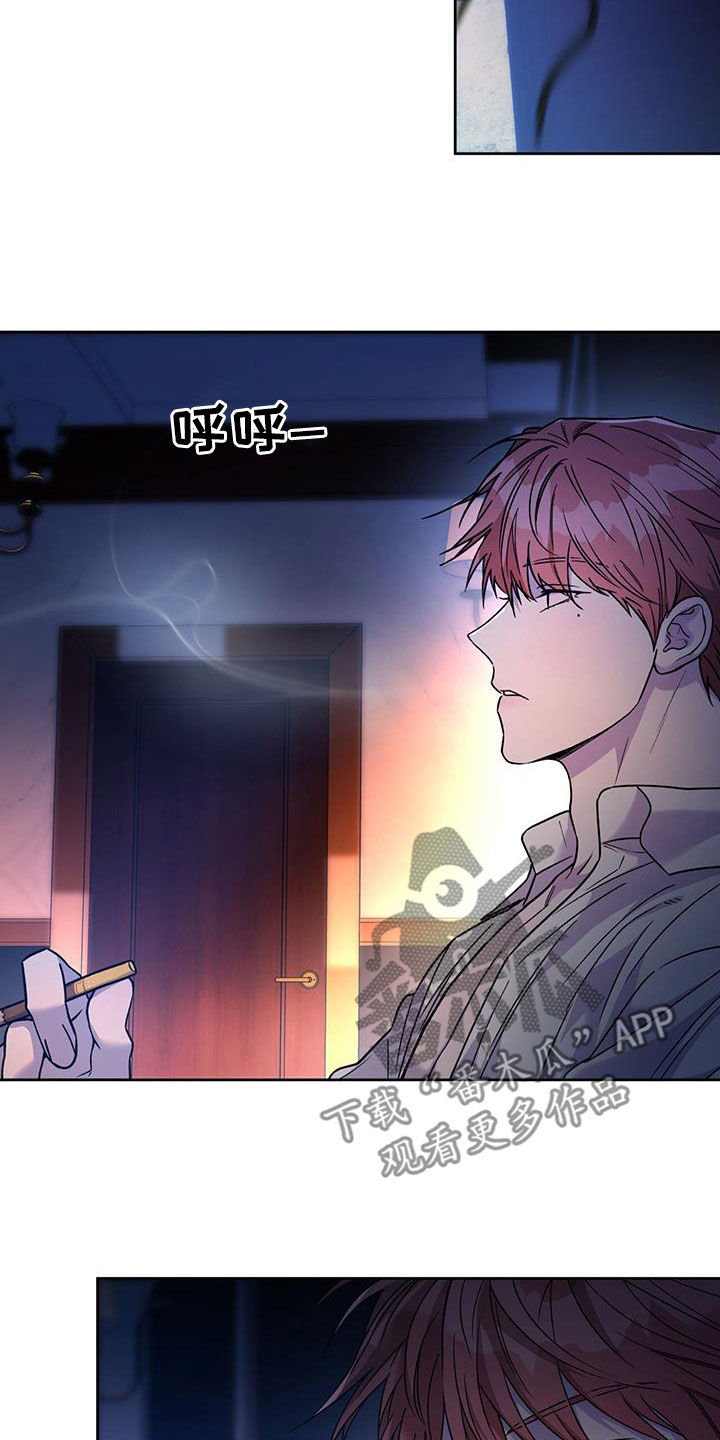 夜的奖励 第159话 第2页