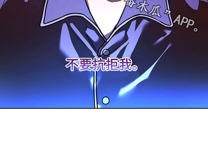 夜的奖励 第159话 第25页