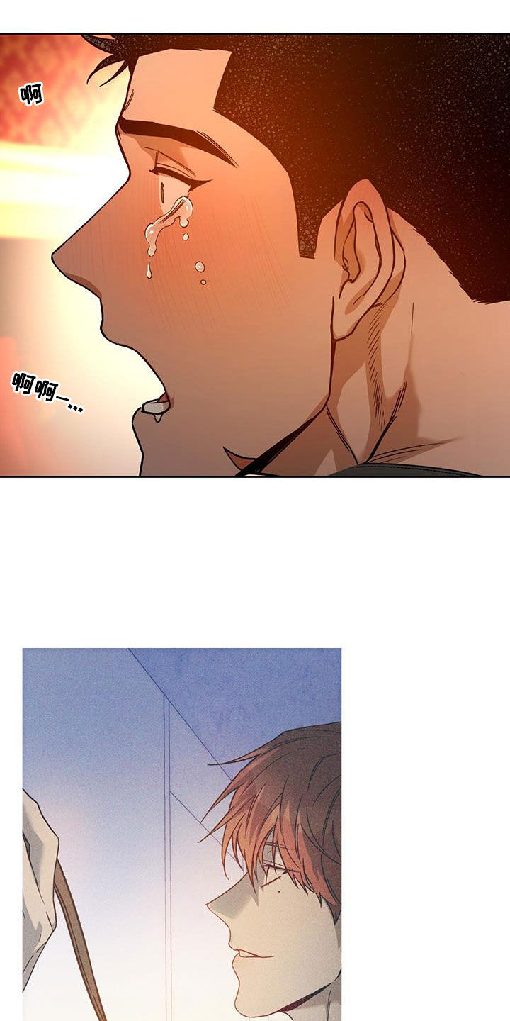 夜的奖励 第158话 第15页
