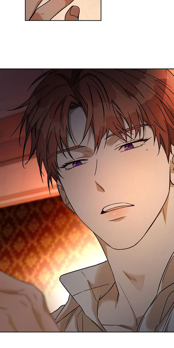 夜的奖励 第157话 第6页