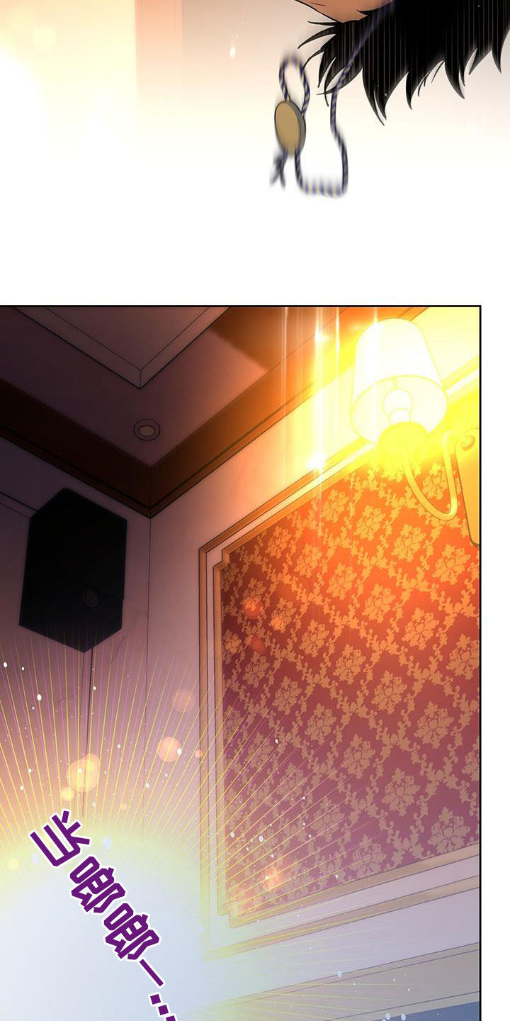 夜的奖励 第154话 第14页