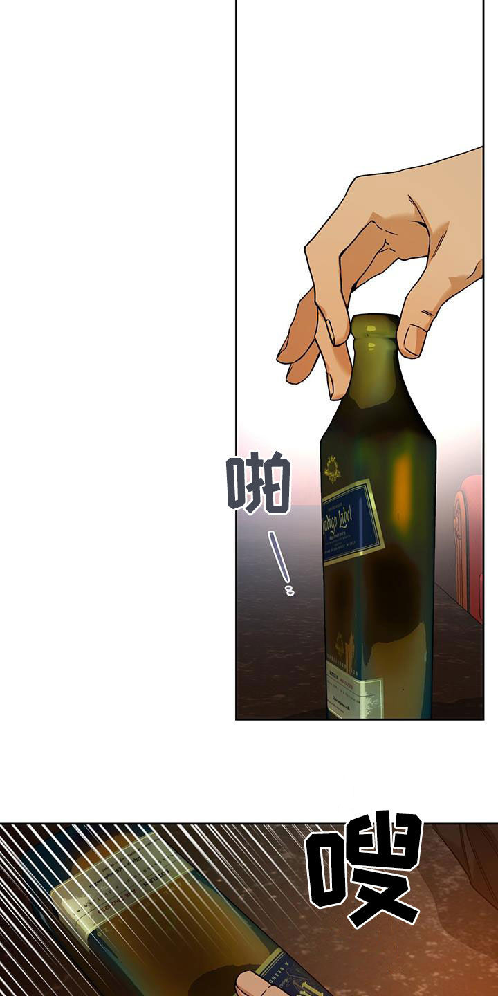 夜的奖励 第154话 第20页