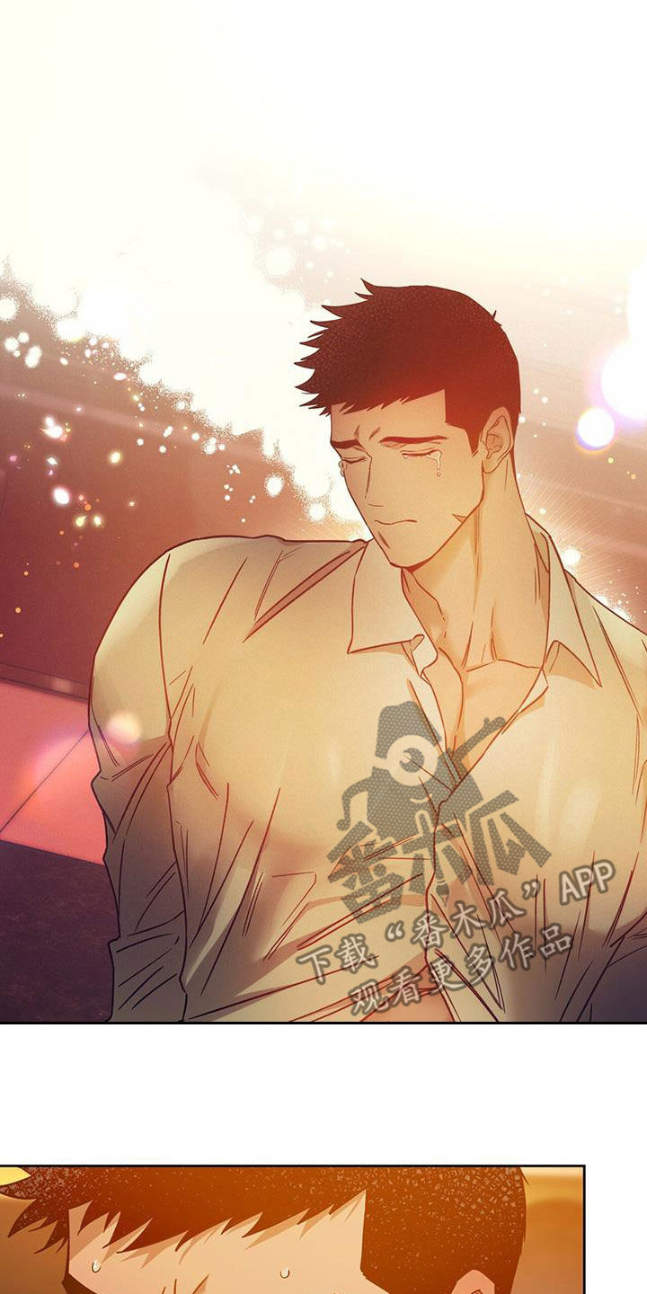 夜的奖励 第152话 第10页