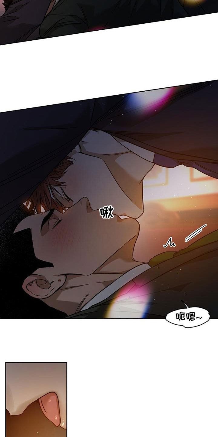 夜的奖励 第151话 第2页
