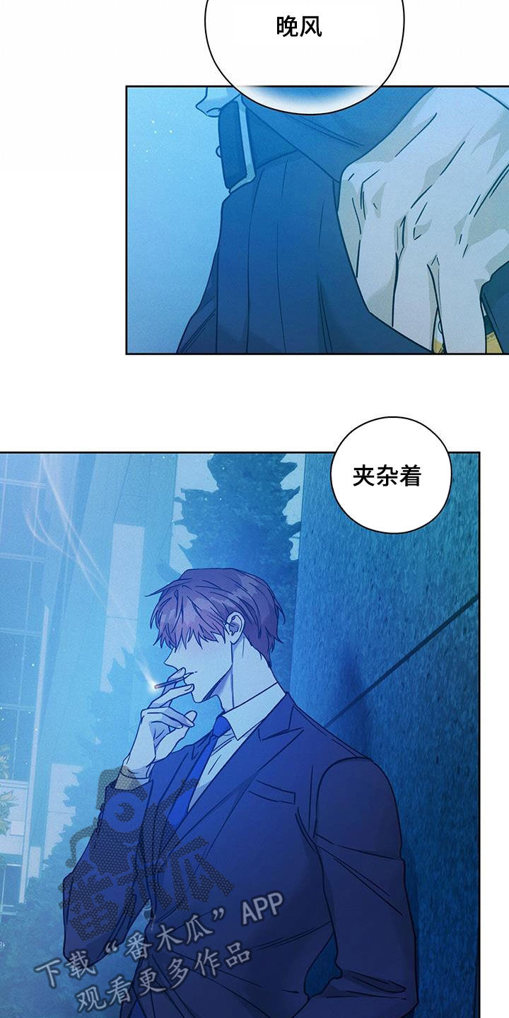 夜的奖励 第151话 第5页