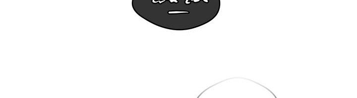 夜的奖励 第150话 第20页