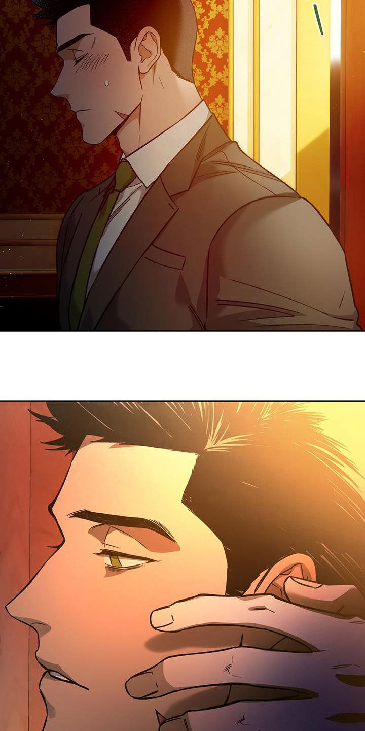 夜的奖励 第150话 第24页