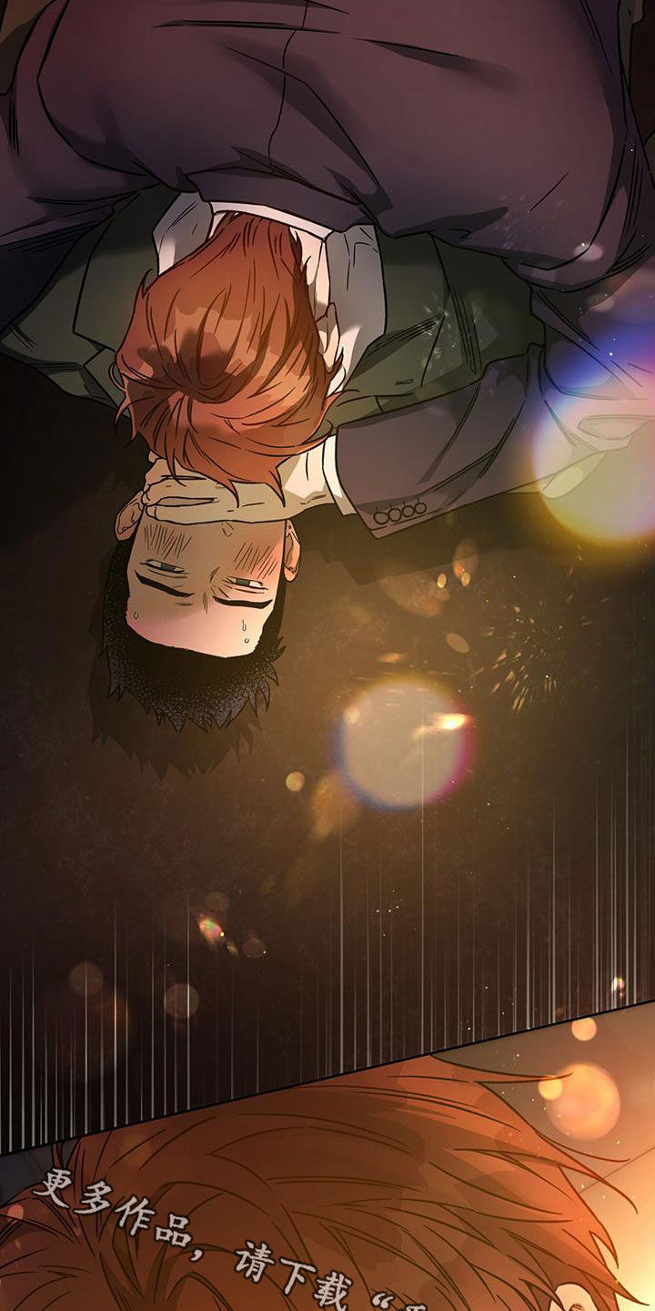 夜的奖励 第150话 第27页