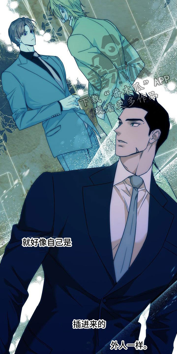 夜的奖励 第146话 第15页