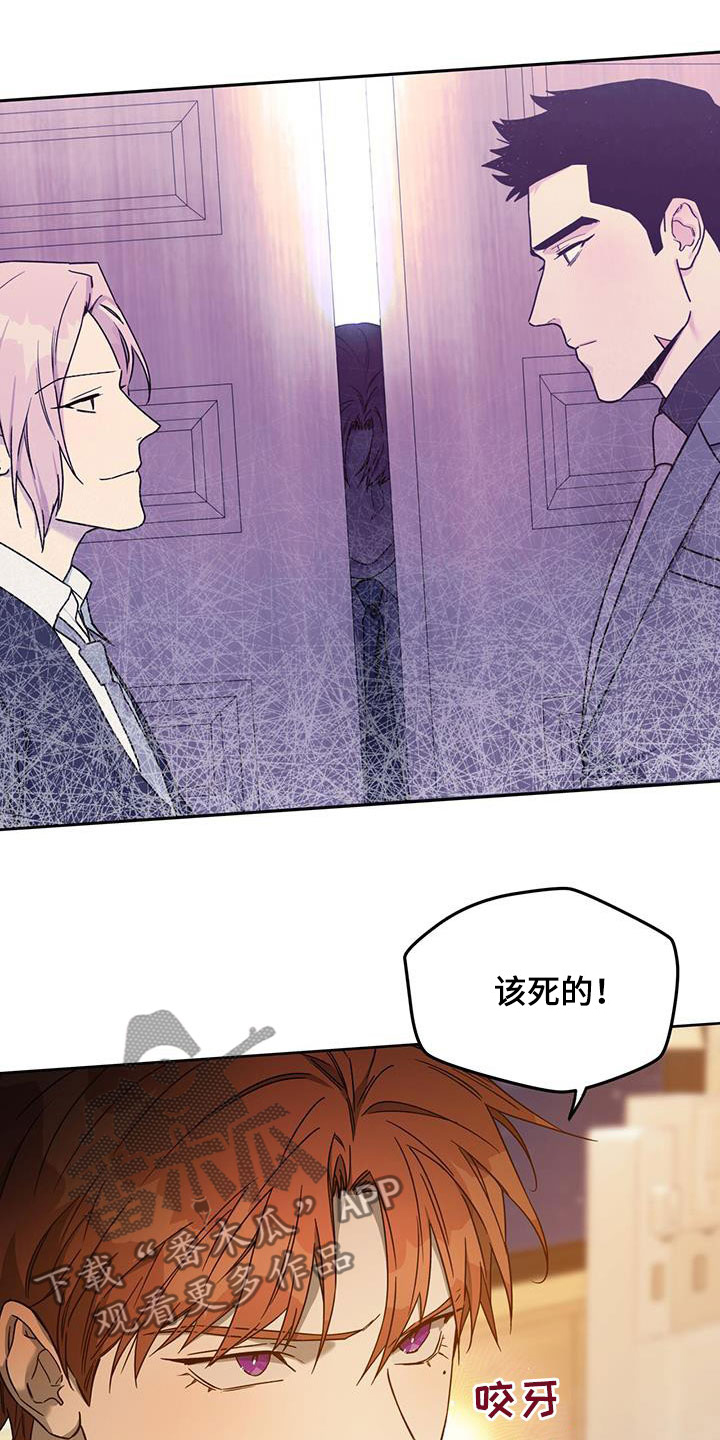夜的奖励 第146话 第23页