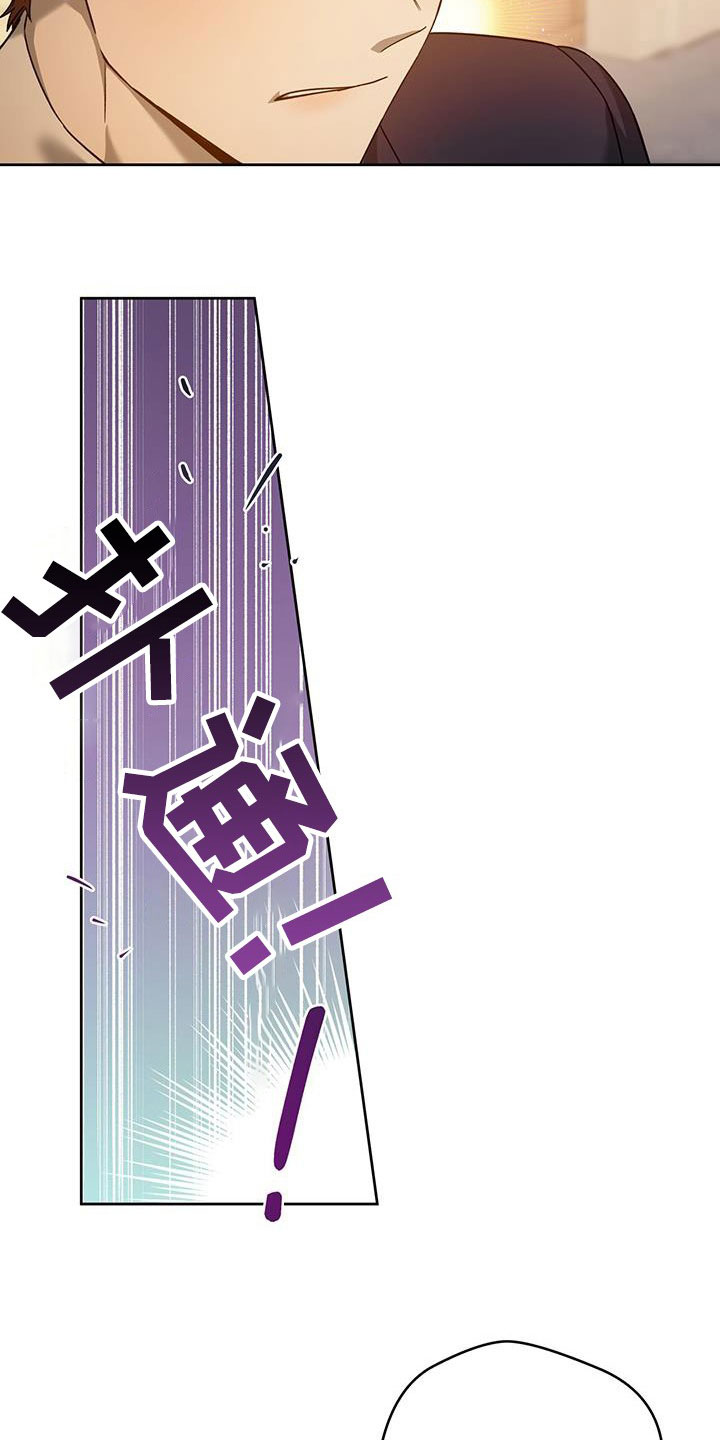 夜的奖励 第146话 第24页
