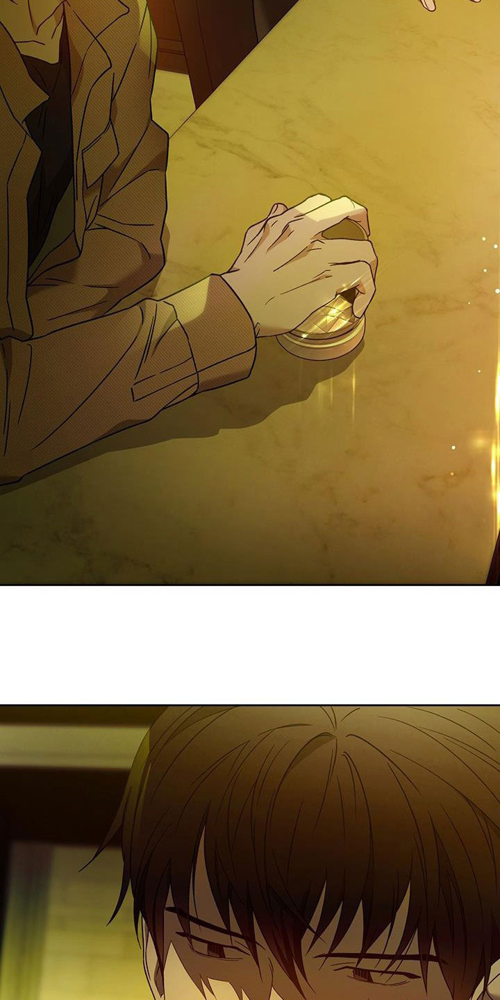 夜的奖励 第144话 第2页