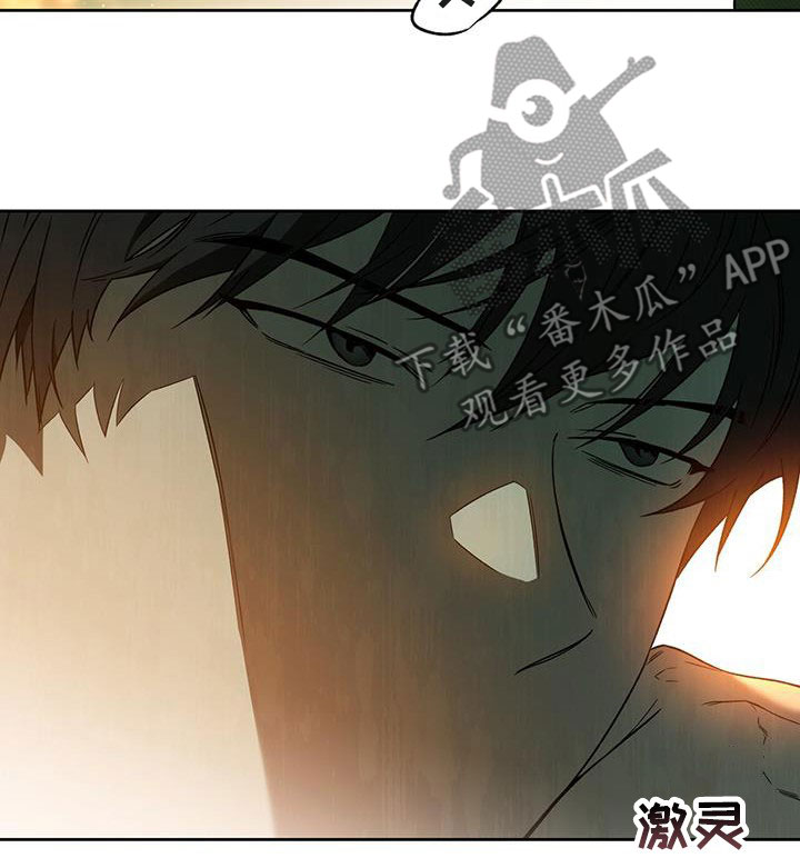夜的奖励 第144话 第10页