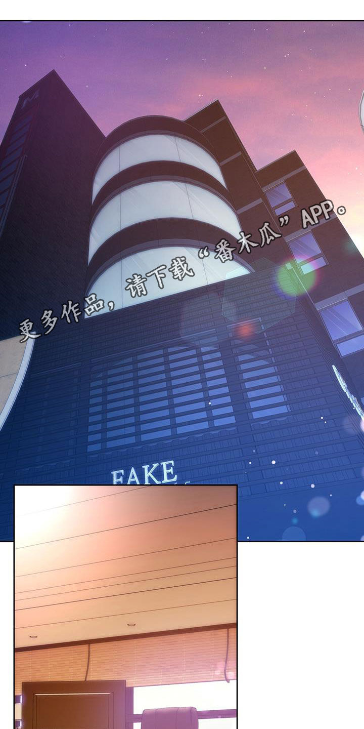 夜的奖励 第142话 第1页