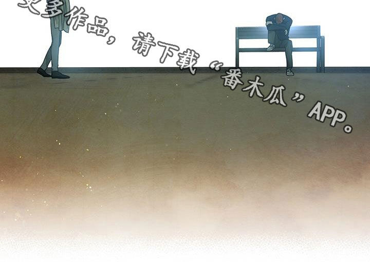 夜的奖励 第142话 第27页