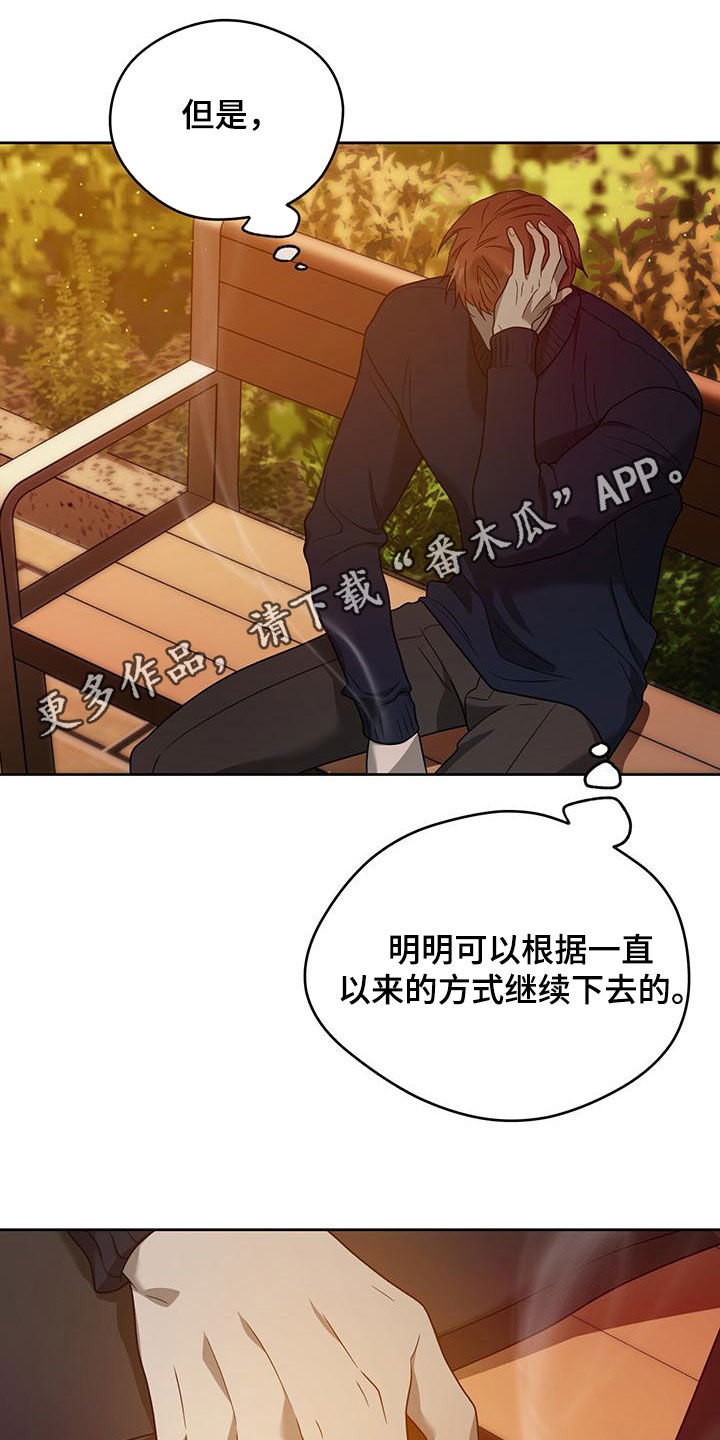 夜的奖励 第141话 第1页