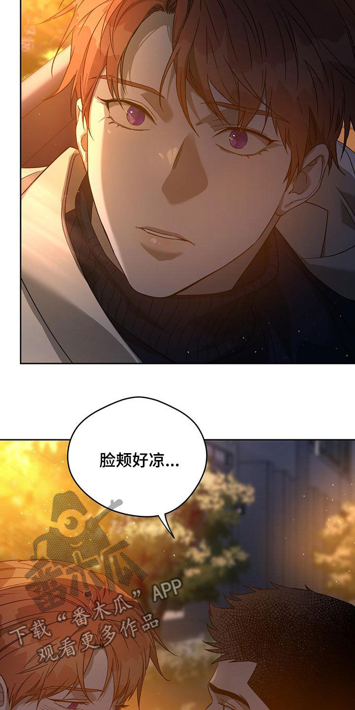 夜的奖励 第141话 第19页
