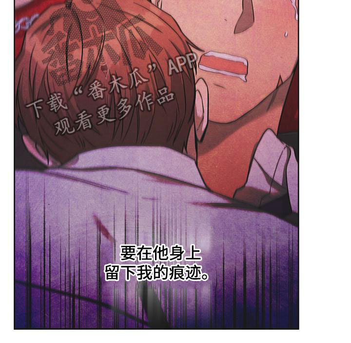夜的奖励 第141话 第10页