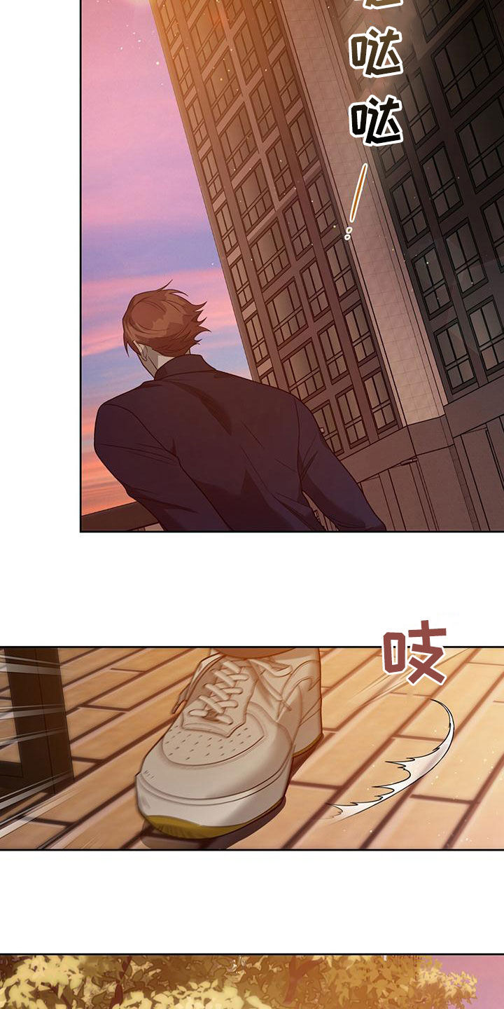 夜的奖励 第140话 第12页