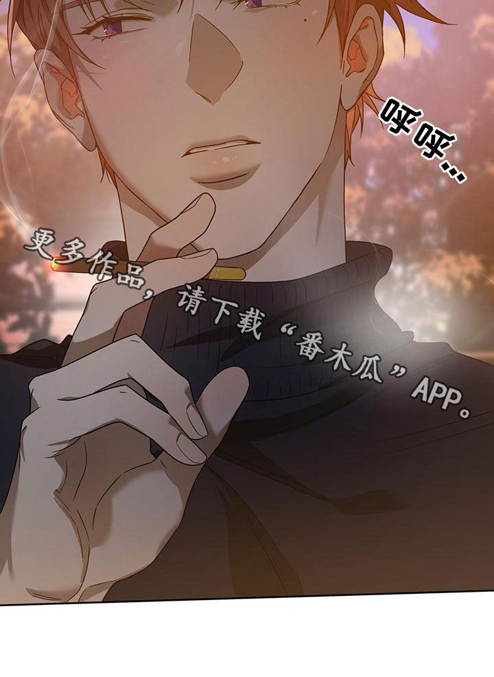 夜的奖励 第140话 第32页