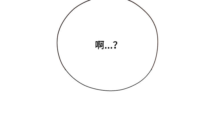 夜的奖励 第139话 第19页