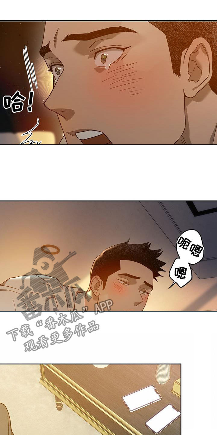 夜的奖励 第138话 第12页