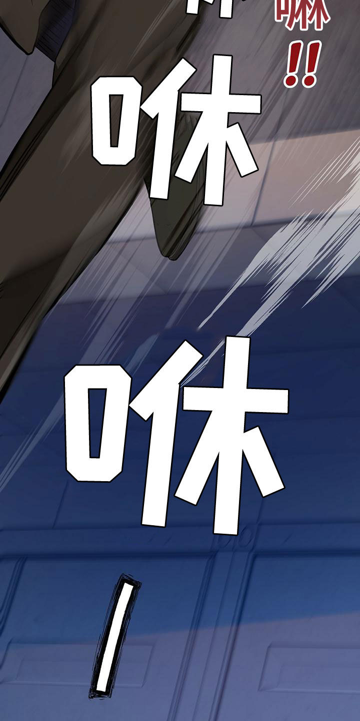 夜的奖励 第134话 第14页