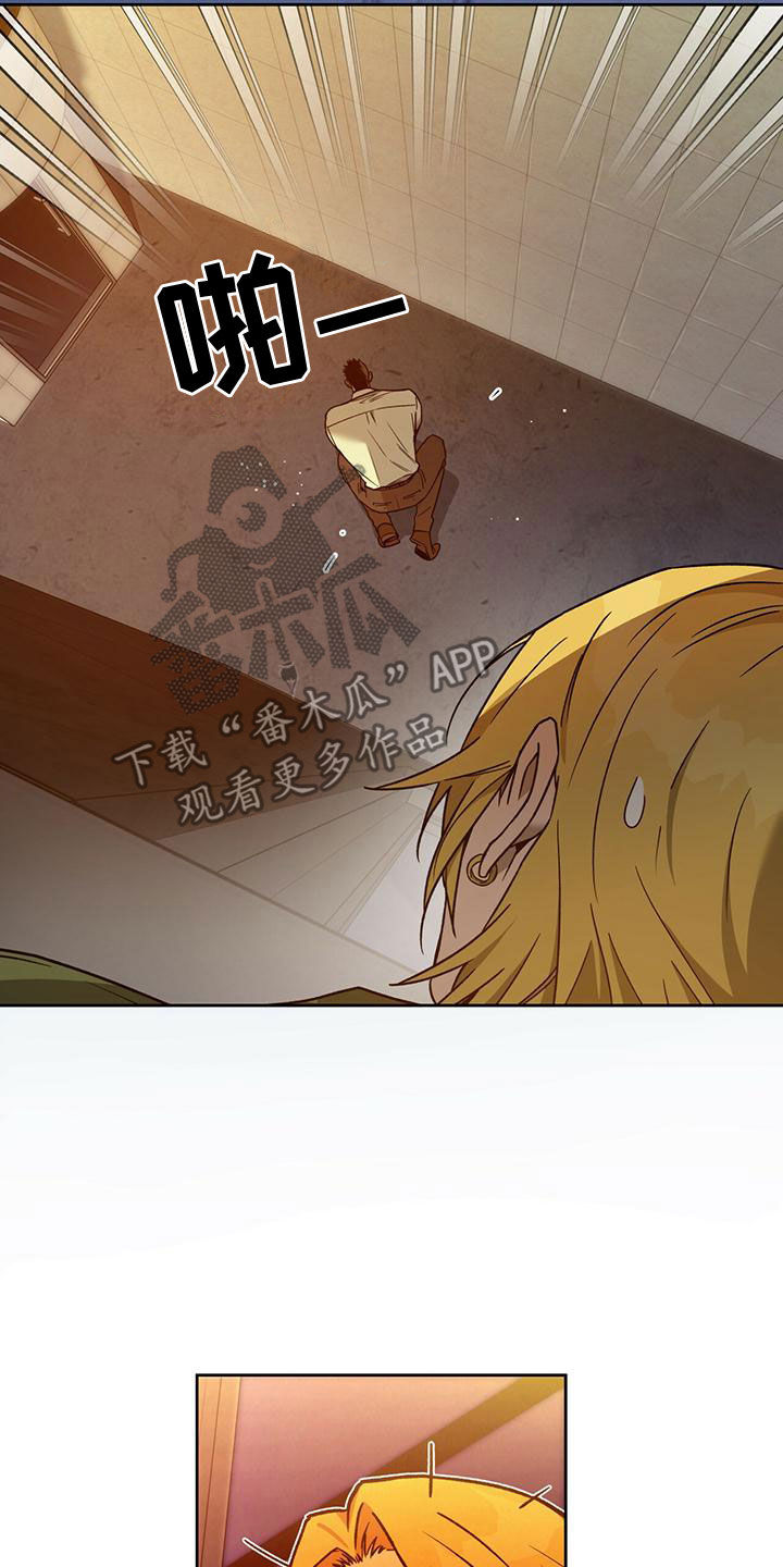 夜的奖励 第134话 第15页