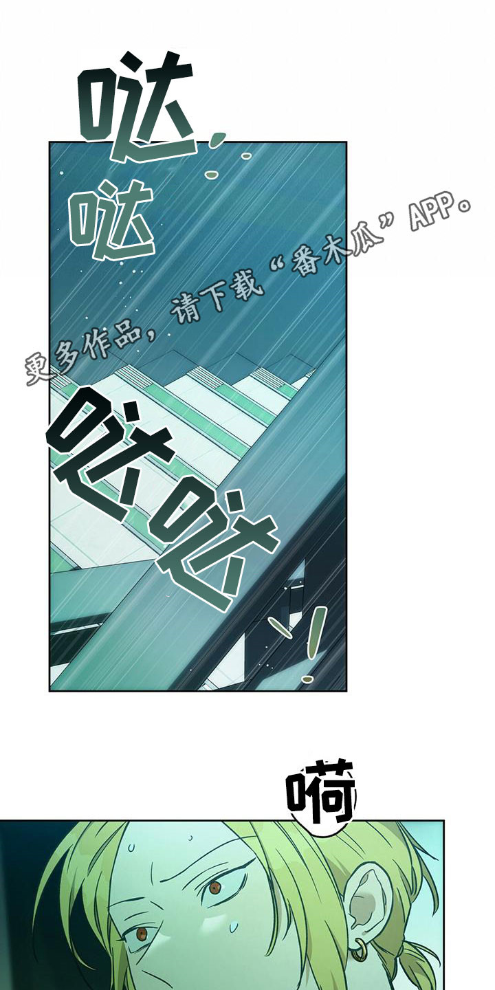夜的奖励 第131话 第1页