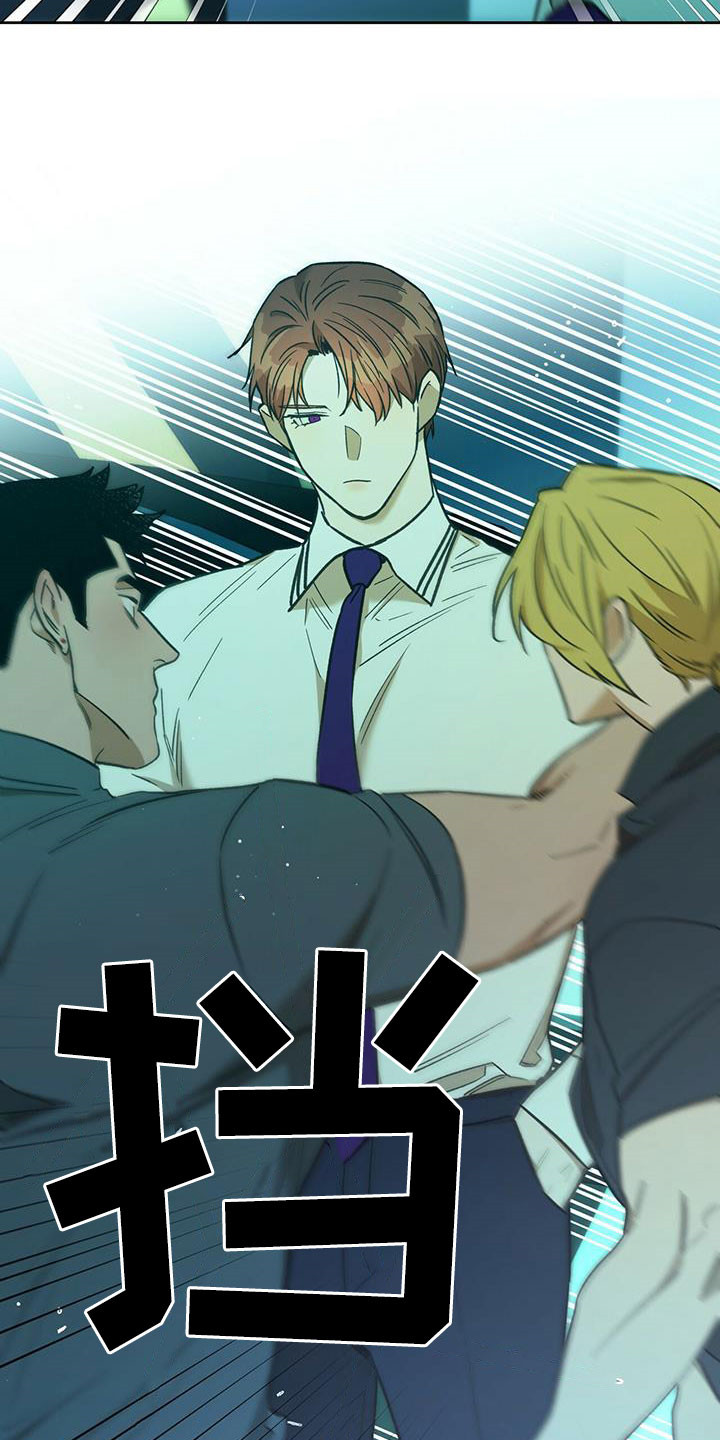 夜的奖励 第131话 第5页